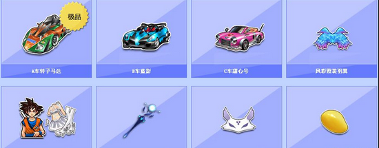 一粒进球 一粒进球