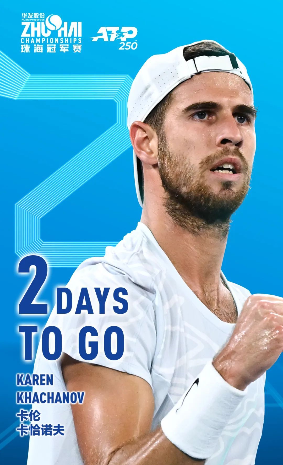 马德里德比 马德里德比