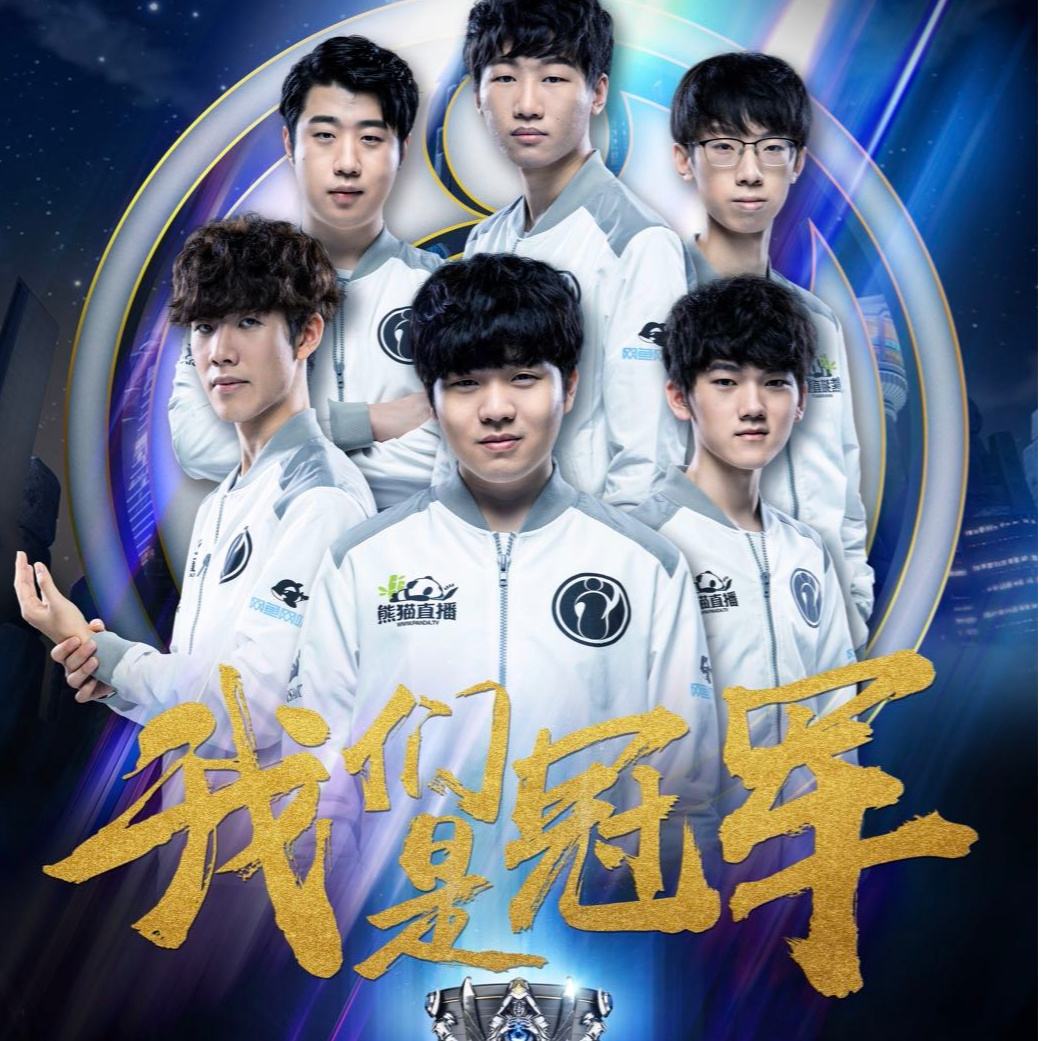 许多球队退 许多球队退