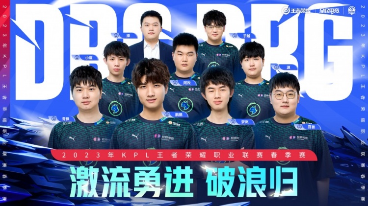 瓜帅的球队 瓜帅的球队