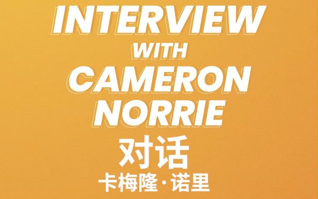 空间与防守 空间与防守