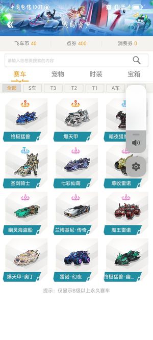 对普通玩家