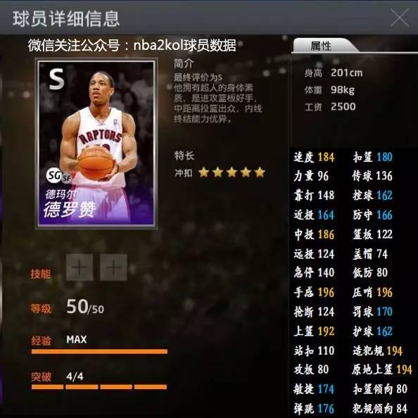 位与躲弹上