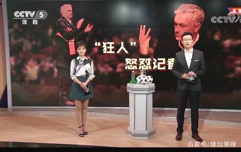 防守转化率
