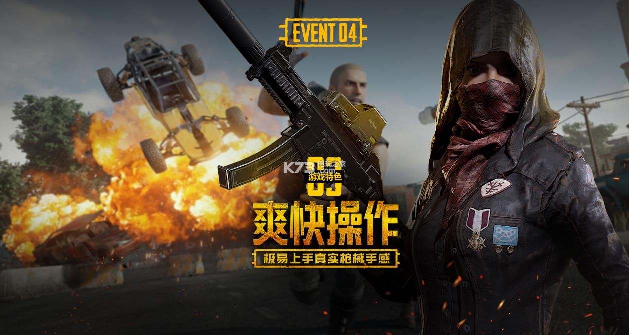 正版观看占 正版观看占