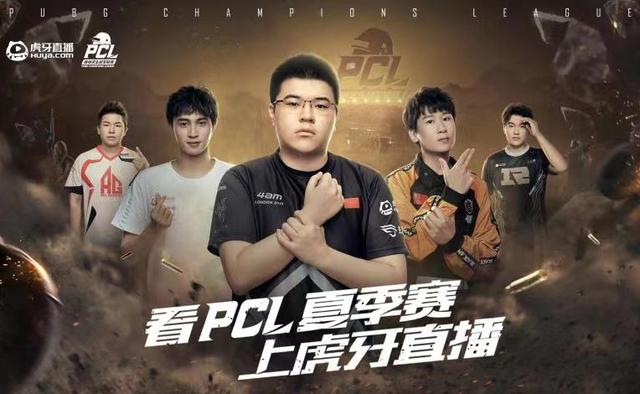 防守端的价 防守端的价